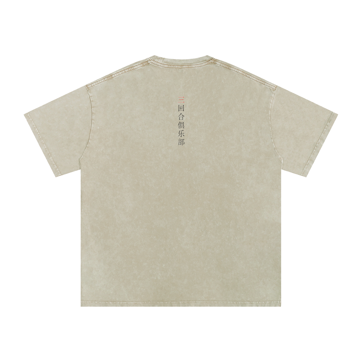 3ROUND CLUB STANDARD HOODIE SNOW WASHED