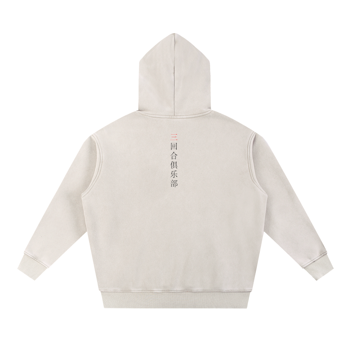3ROUND CLUB STANDARD HOODIE SNOW WASHED